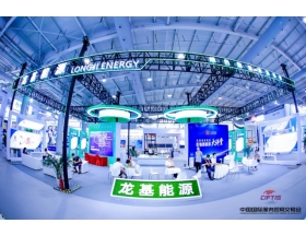 2021服貿(mào)會-龍基能源
